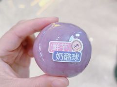 -墨茉点心局(国金街店)