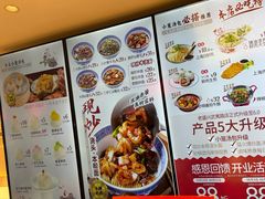 -老盛兴·上海小笼汤包馆(武夷店)