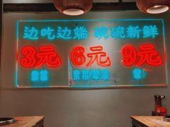 -途火锅(武侯店聚荟路店)