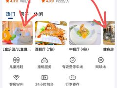 -上海浦东星河湾酒店