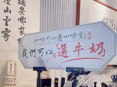 -KUNCHA鲲茶·江西制茶(铜锣湾店)