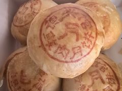 -德兴馆(广东路总店)