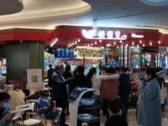 门面-蝴蝶里·粤菜·点心(龙湖杭州金沙天街店)