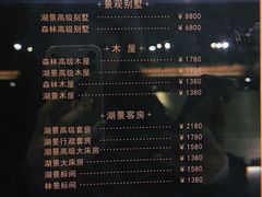 -上海怡沁园度假酒店