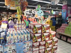 -世纪联华(杭州新塘路店)
