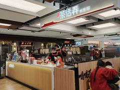 -茶话弄(北京五棵松万达店)