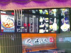 -山河屯铁锅炖(哈西站店)