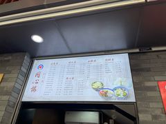 -同心楼(解放北路店)