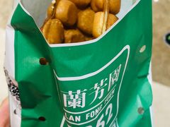 -兰芳园丝袜奶茶(亦庄大族店)