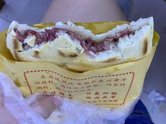 -杨天玉腊牛羊肉店