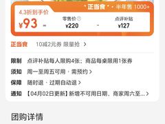 -建坤水席宫·洛阳菜(中州路店)