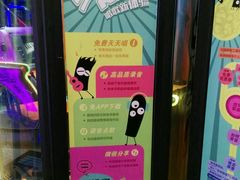 -阿尔法Game Station(中山路店)