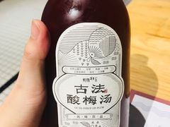 -炖物24章·顺时轻养茶(杭州保利时光里店)
