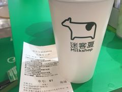 -迷客夏Milksha(无锡苏宁店)