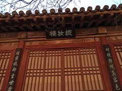 -苍岩山风景名胜区