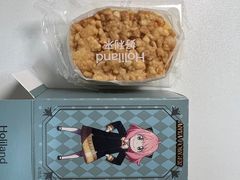 -好利来(八角店)