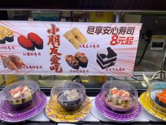 -伊秀·手握寿司·料理(裕华万达广场店)