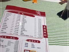 -不炭白烧烤(成都首店)