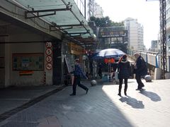 -越洋肖氏老米线(杨家坪店)