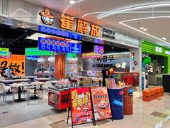 -崔解放·朝韩大排档(虹悦城店)