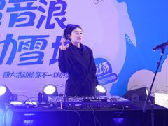 -湘江欢乐城欢乐雪域