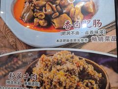 -朱大嘴肥肠血旺(福字街店)