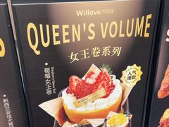 -万利隆(车站店)