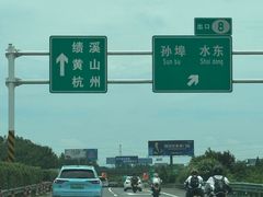 -鄣山大峡谷