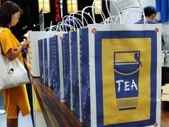-唐沫茶兮(首山店)