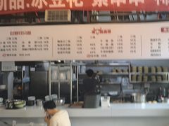 -山城耳朵面(光电园店)