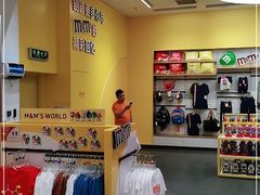 -m豆巧克力世界(上海世茂广场店)