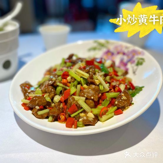 星望月时鲜楼