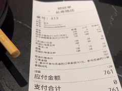 -红盔甲·小龙虾(长寿路店)