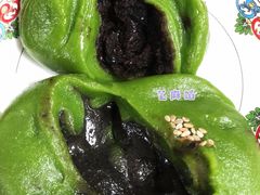 豆沙青团-许阿姨糕团店(南京总店)