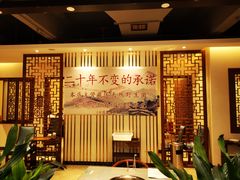 等位区-名善山珍·野生菌汤锅(文殊院店)