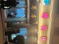 -杨记拉面总店