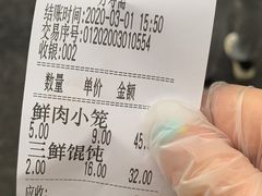 -万寿斋(山阴路店)