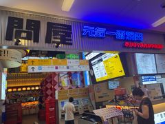 -北京清河万象汇
