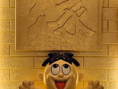 -上海神旺大酒店