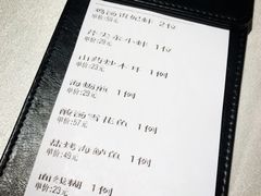 账单-黑明餐厅(白鹭洲店)