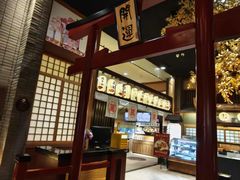 -大江户·温泉洗浴(浑南店)