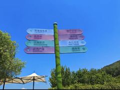 -汤山欢乐水世界