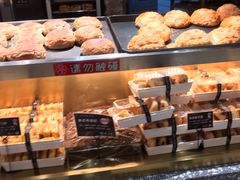 -丁香西饼屋(桂林路店)