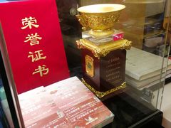 -丽的面家(多宝路店)