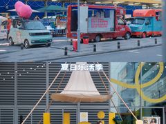 -武汉荟聚