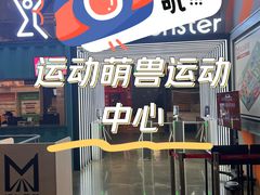 -运动派(北京店)
