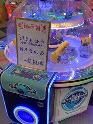 -哈尼兔家庭乐园(开发区万达店)