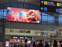 -广州白云国际机场-T2航站楼