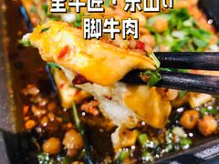 -全牛匠·乐山跷脚牛肉(新中关店)