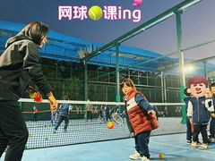 -北京市海淀外国语实验学校